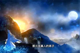 “Rh阴性血”与人类诞生的秘密，这种稀有的血型里藏着巨人的秘密视频封面