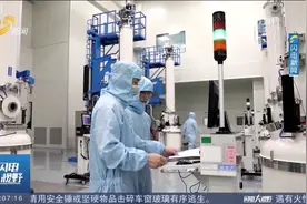 德州竞逐“芯”赛道，产业+产业链+产业集群，助力经济高质量发展视频封面