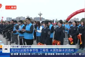 【世界水日·中国水周】南昌：节水宣传真有趣 市民参与有收获视频封面