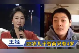 王姬“智障”儿子首露面，身高1米8与常人无疑，一开口惊艳全场