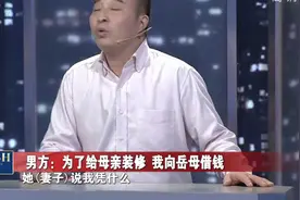 婆家重男轻女，妻子生了三个女儿，婆媳大打出手视频封面