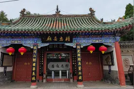 精忠岳庙
