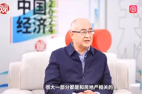 赵燕菁“画房点睛”（上）：中国房地产需要两条腿走路！视频封面