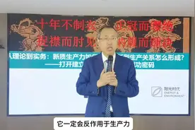 如何理解生产力与生产关系？明律师举了个形象的栗子