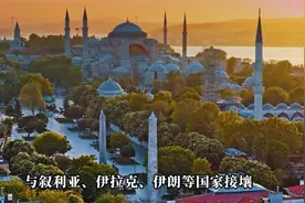 土耳其为伊斯兰国家，为何允许“风俗产业”合法化？答案你想不到视频封面