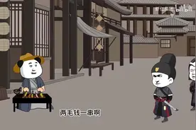 一口气看李二嫡长子！视频封面