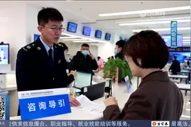 山东自贸试验区：大力推动制度创新，稳外贸稳外资，赋能企业发展视频封面
