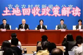 专项债回收闲置土地新规：操作要点与市场影响解析视频封面