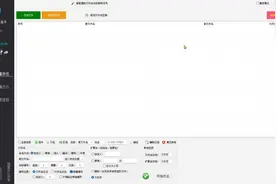 文件名乱码，一招批量重命名并且修改扩展名