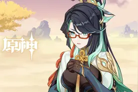 《原神》闲云角色PV——「玄巧灵心」