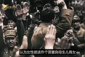 对比二战各国女权：苏联最高、日本垫底、德国像是生育工具视频封面