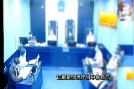 法庭无硝烟，唇枪舌剑战：原告律师言辞犀利，争辩激烈谁占上风？视频封面