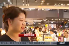 国内金价持续上涨视频封面