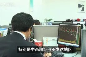 一次深刻的经济模式转型：化债与搞活经济新思路视频封面