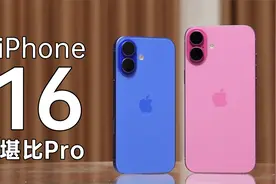 iPhone 16 相机控制按键怎么用？全网最细讲解