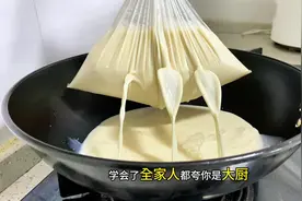 一袋豆浆倒入锅中，出锅瞬间变成经典美食豆腐脑，很多人还不知道