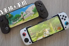 游戏手柄+手机=怀旧掌机，那手机的游戏性能如何呢？