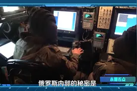 留给俄罗斯的时间不多了，军备储备即将告罄，谈判成内部讨论重点视频封面