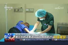一旦被蛇咬伤，正确及时处置很关键，要做好以下几点