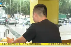 三亚一家长追求“名校”找关系  结果竹篮打水一场空视频封面