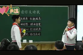 六上部编版语文口语交际《请你支持我》名师示范课
