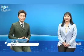 “产业大兴”篇｜打造服务品牌 推动“产业大兴”高质量发展视频封面