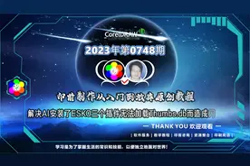 0748期：解决AI安装了ESKO三个插件无法加载Thumbs.db而造成闪退