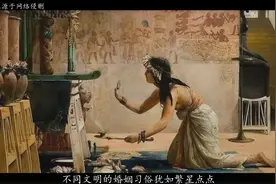 古埃及法老娶自己女儿为妻，还和她生孩子，为何不觉得有违伦理视频封面