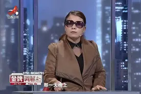 丈夫带别的女人回家，妻子：离婚，你就说两千万怎么分视频封面