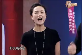 中戏小虎队合体！朱媛媛唱《青青河边草》，李乃文唐旭爆笑合拍！视频封面