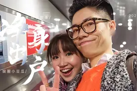 麦麦询问李行亮是否能净身出户，我才明白她为何从全网夸到全网黑视频封面