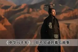 中华历史上下5000年，难道真的是上5000年下5000年？