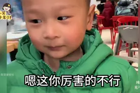 笑得肚子疼母子爆笑对话，孩子能说会道天生反骨，让妈妈无语了视频封面