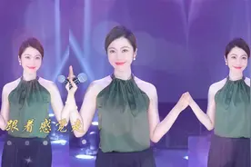 一首老歌带DJ《跟着感觉走》，欢快的旋律，脍炙人口的歌词，好听视频封面