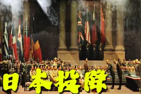 拥兵700万的日本，为何突然投降？日本投降前发生了什么?视频封面