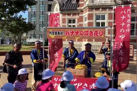 桜縁旅行：日本遺産認定 『門司港バナナの叩き売り』视频封面