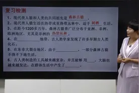 初一生物：生物圈中人—人的生殖知识点总结+考点解析视频封面