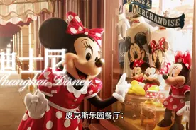 上海迪士尼旅游攻略视频封面