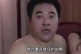 妻子为了升职竟偷偷跟公司领导私会不料被丈夫发现视频封面