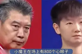 放眼整个国乒队，能让小魔王孙颖莎乖乖听话，也就只有李隼爷爷！视频封面