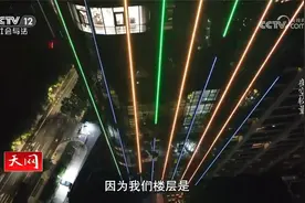 那件事之前没关过窗帘 幽灵无人机深夜挨家悬停“偷窥” 太惊悚视频封面