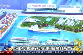 国际交通技术与设备展览会开幕，新技术新设备呈现绿色低碳等特点视频封面