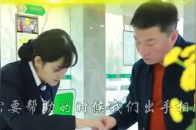 山西银行遇 “大坎”！资产缩、盈利差、股权乱，新行长咋破局？视频封面