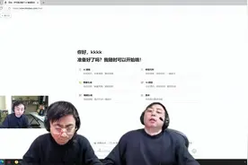 水晶哥玩转AI豆包，岂料被AI玩转，搜半天都搜不到自己视频封面