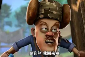 伐木工的末路，强哥从伐木工转职为猎人视频封面