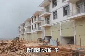 村干部集资盖楼，让村里人参与入股，是给村里人的福利还是陷阱？视频封面