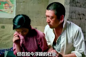 一口气看完修复版《野山》，大师级作品，好电影值得一看！视频封面