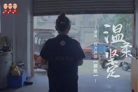 从销售到老板，7年间家庭事业双赢，证明了女性也能做好汽配！视频封面