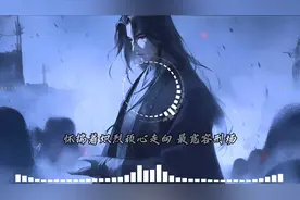 《顷刻炼化の小曲》盗墓笔记·十年人间(dj)-李常超（Lao乾妈）