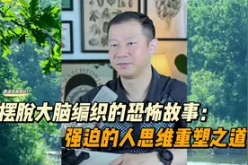 摆脱大脑编织的恐怖故事：强迫的人思维重塑之道视频封面